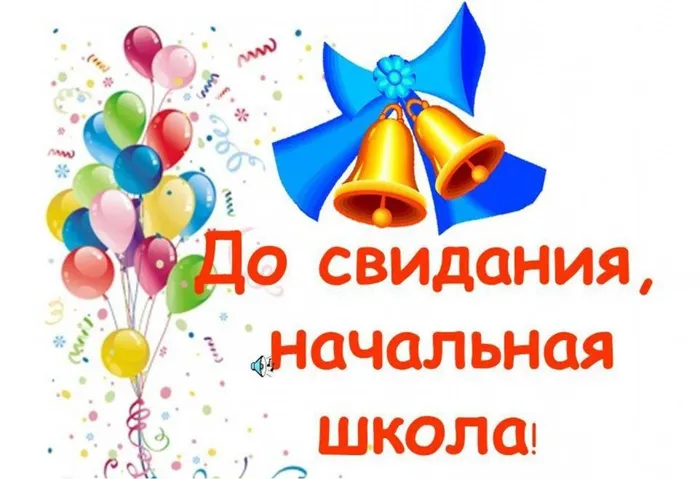 Иллюстрация к празднику